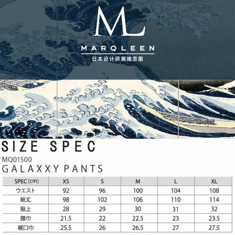 MARQLEEN GALAXXY PANTS-WHITE (Japanese Brand)